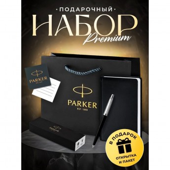 Ручка шариковая PARKER JOTTER ORIGINALS PLASTIC BLACK + блокнот S0033010_113499 Ручка шариковая PARKER JOTTER ORIGINALS PLASTIC BLACK + блокнот S0033010_113499